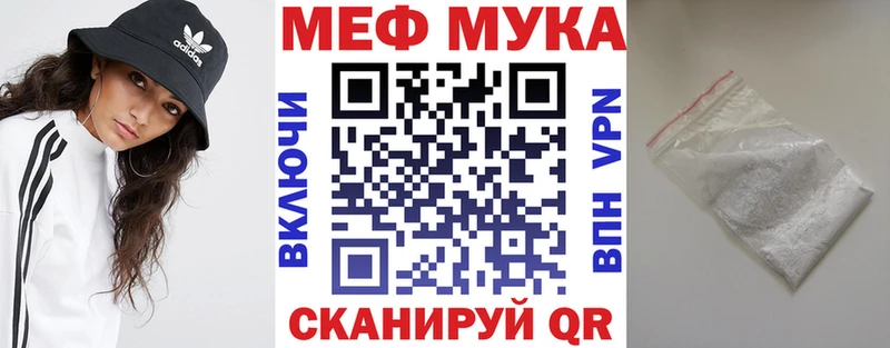 Наркотические вещества Теберда Галлюциногенные грибы ГАШИШ МАРИХУАНА КОКАИН А ПВП