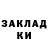 ТГК жижа Fattah Tareche