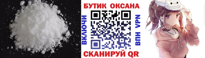 БУТИРАТ оксибутират  Теберда 
