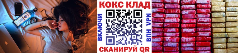 Cocaine VHQ  где можно купить   Теберда 