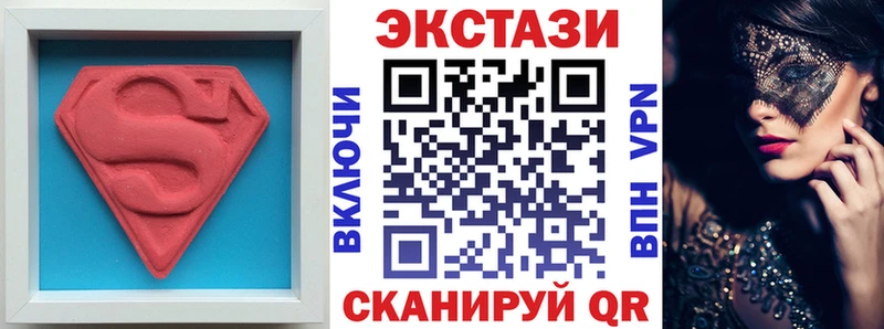omg   где найти наркотики  Теберда  Экстази 99% 