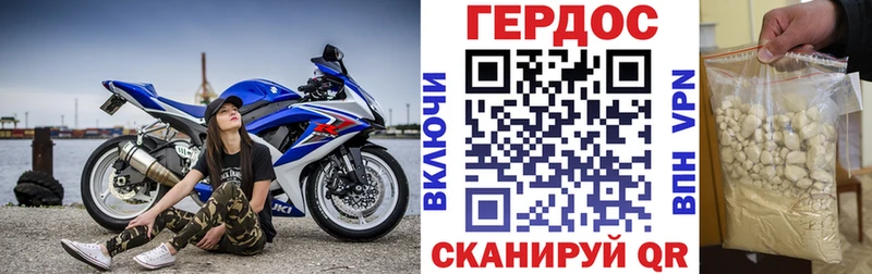 площадка состав  Теберда  Героин Афган 
