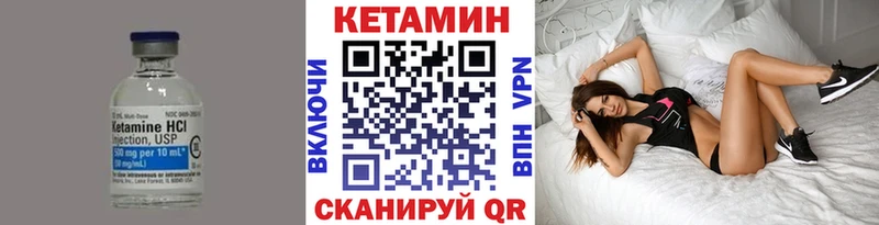 КЕТАМИН VHQ  Теберда 