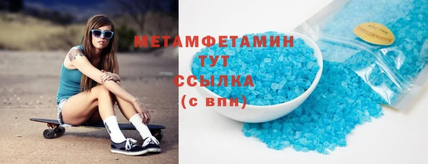 мефедрон мука Балабаново