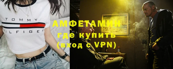 метадон Видное