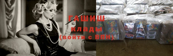 мефедрон мука Балабаново