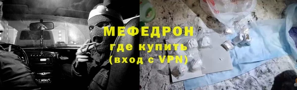 мефедрон мука Балабаново