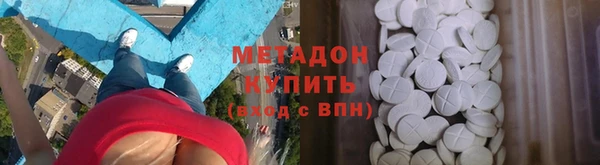 мефедрон мука Балабаново