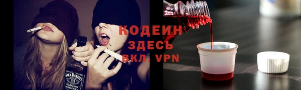 гашиш Ветлуга
