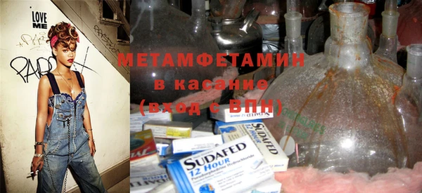 мефедрон мука Балабаново
