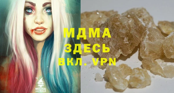 мефедрон мука Балабаново