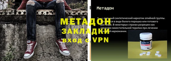 мефедрон мука Балабаново
