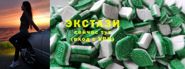 ПСИЛОЦИБИНОВЫЕ ГРИБЫ Весьегонск