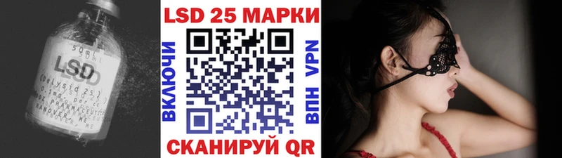 LSD-25 экстази ecstasy купить наркоту Теберда