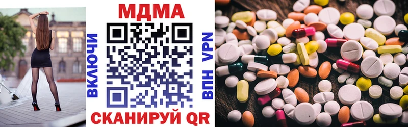 darknet состав  Теберда  MDMA молли 
