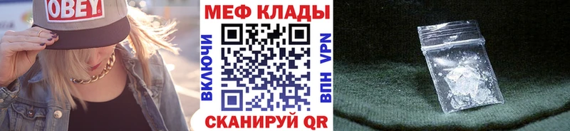 магазин    это телеграм  Меф VHQ  Теберда 