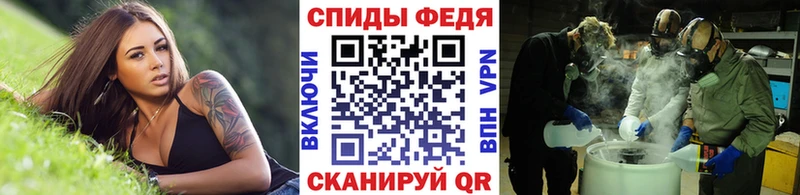 Метамфетамин мет  магазин продажи   Теберда 