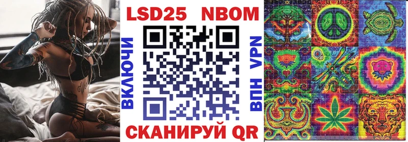 shop официальный сайт ссылка на мегу вход Теберда Марки 25I-NBOMe 1500мкг