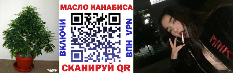 ТГК концентрат Теберда