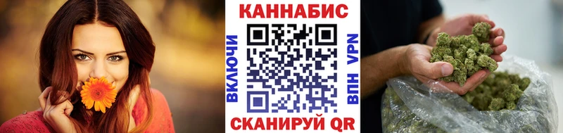 купить наркотик  Теберда  гидра ONION  МАРИХУАНА OG Kush 